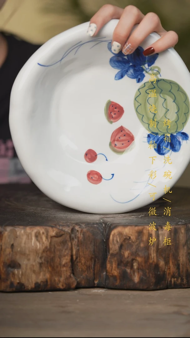 瓷片景德镇高温釉下彩可微波烤箱洗碗机