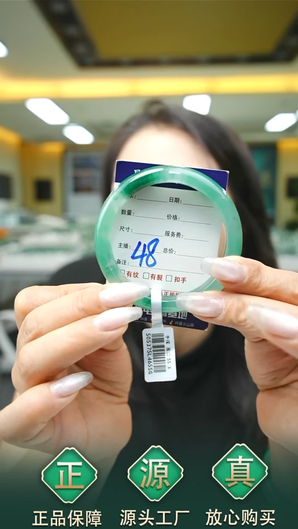 未镶嵌手镯石英质玉55+48