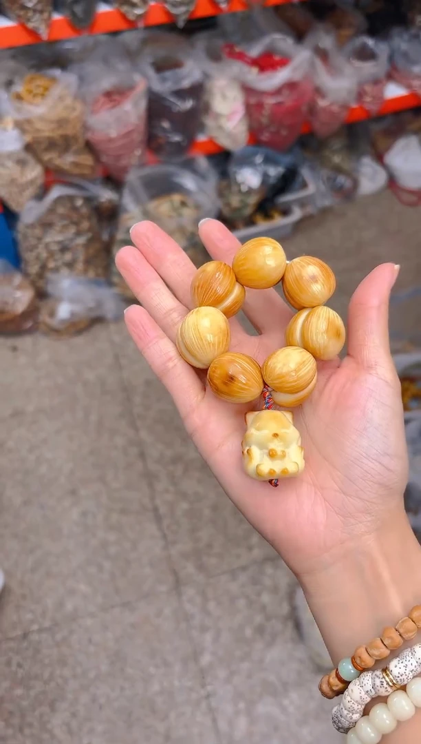 吊坠菩提根/象牙果黄色屁桃手捻 素款  凤九