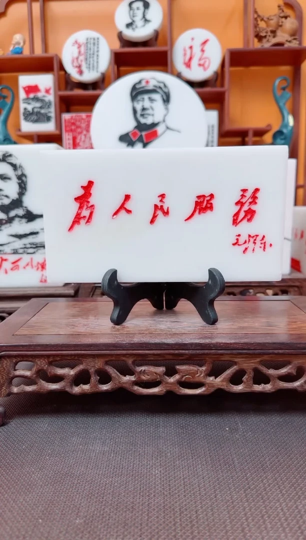 石材20×11×3带支架