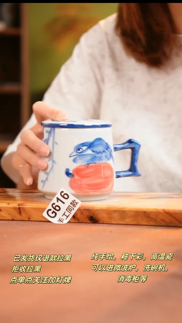 其他G616陶然集器瓷器