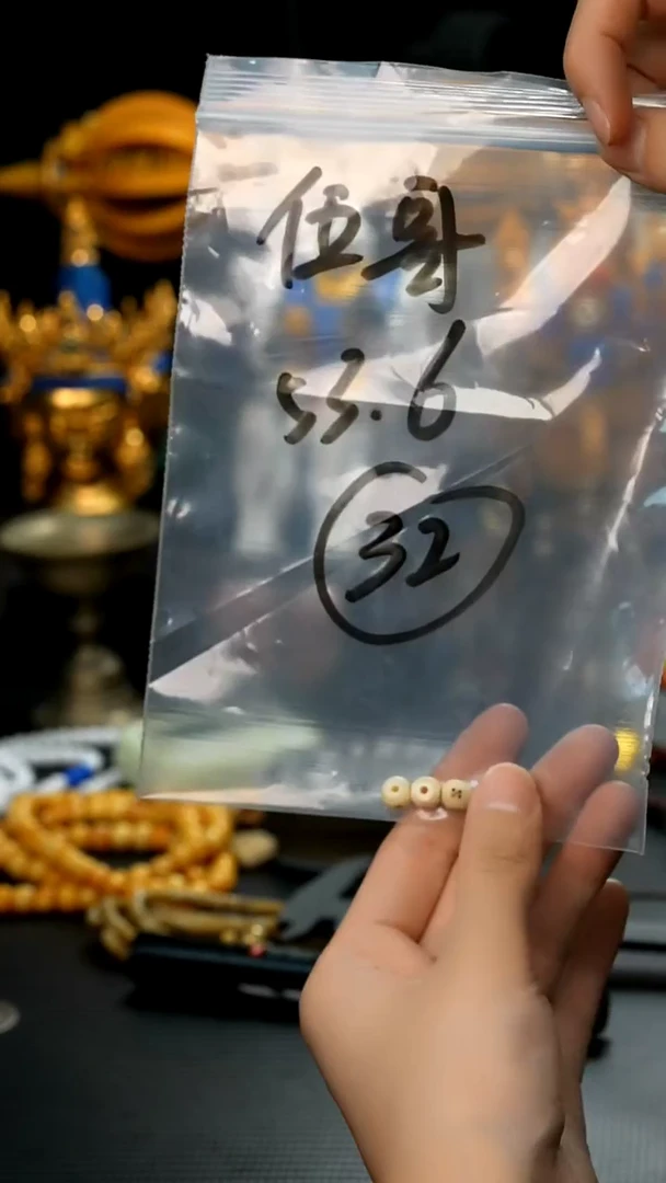 【闪购商品】佛螺菩提吊坠32藏传原生态搭配饰品.