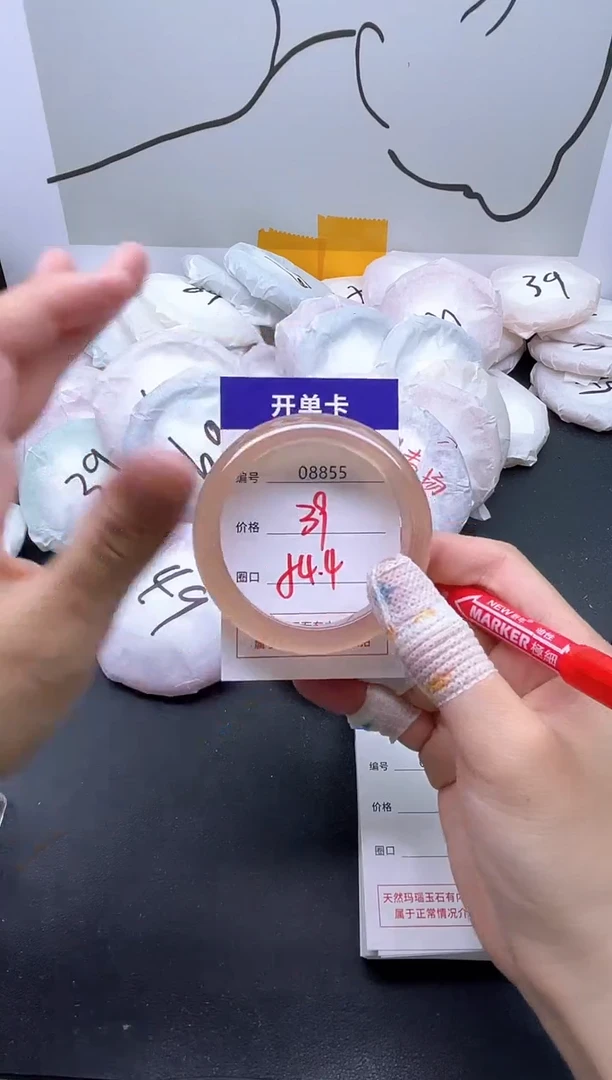 手镯玛瑙/玉髓未镶嵌8855