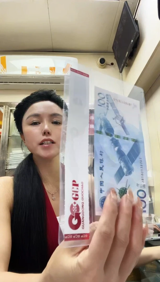纸?****️航天钞 福利 单张，号码随机