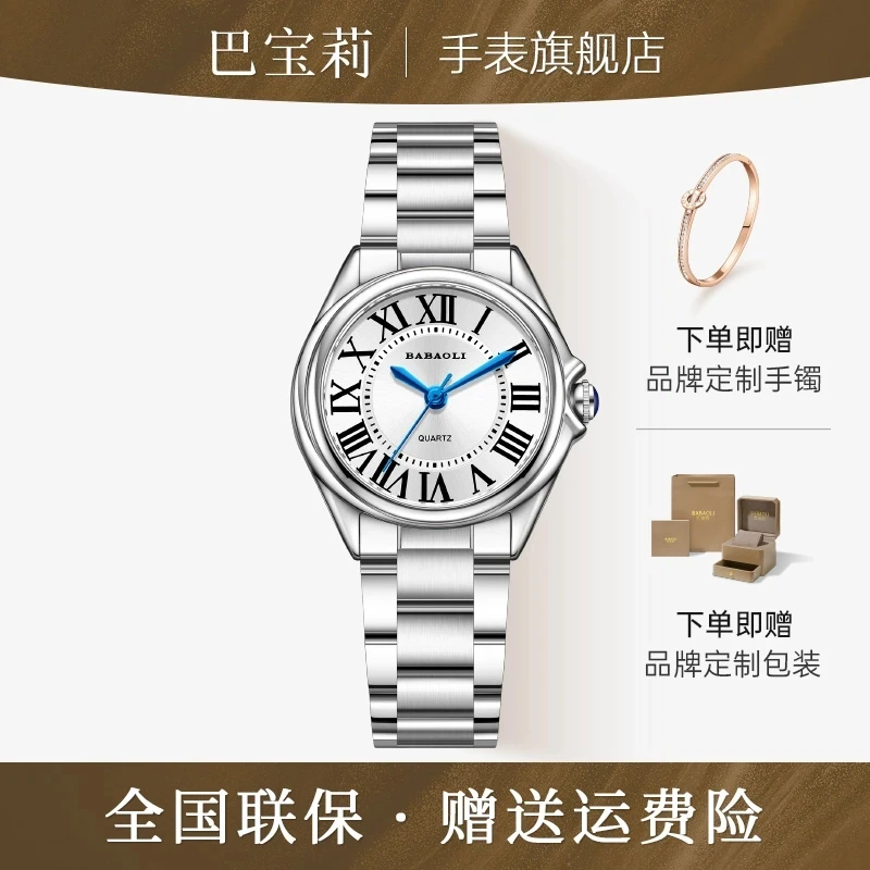 【BABAOLI正品】新款蓝针气球系列高端女士手表时尚进口机芯6537