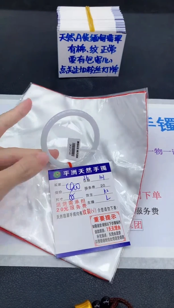 未镶嵌手镯翡翠11111111