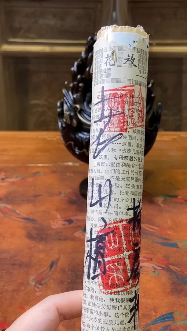 线香拆房料老山檀香