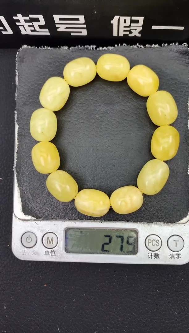 蜜蜡未镶嵌珠宝奇石104