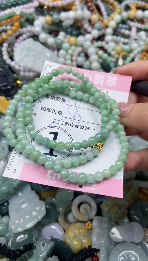 颈饰未镶嵌翡翠闪购0400154多样性发其一