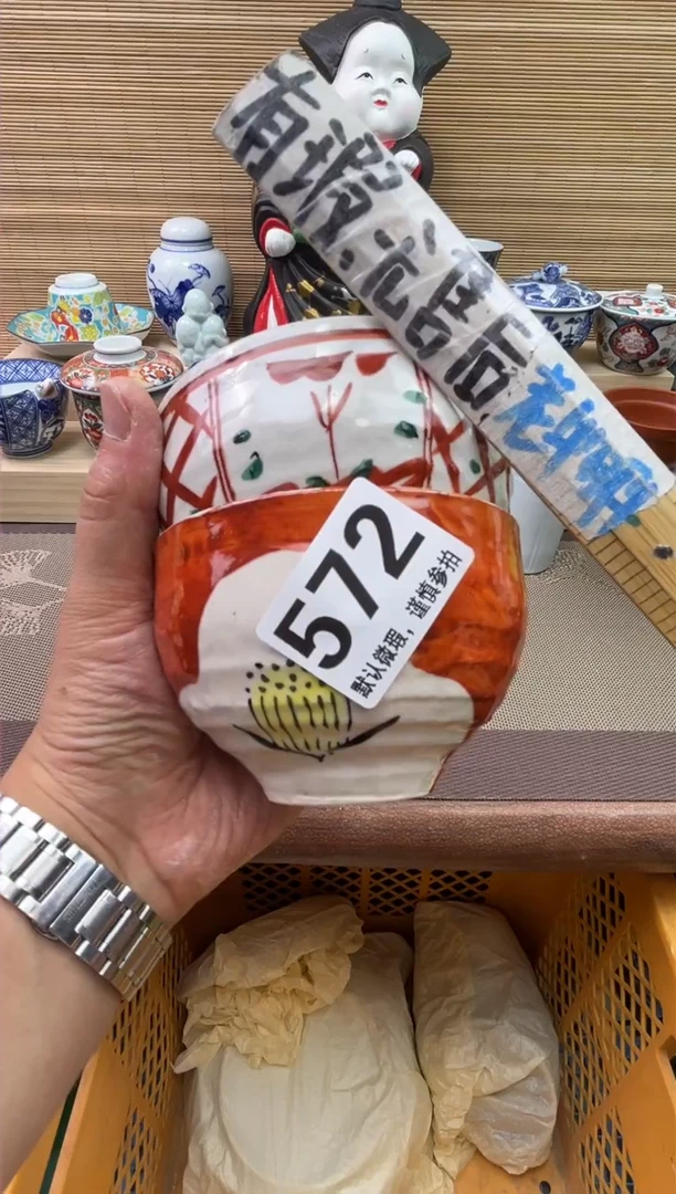 陶瓷陶瓷陶瓷陶瓷陶瓷咖**卡1