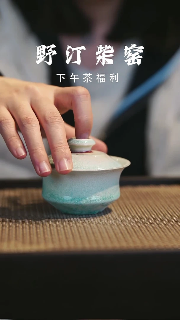 野汀柴窑手工手作@@YT235