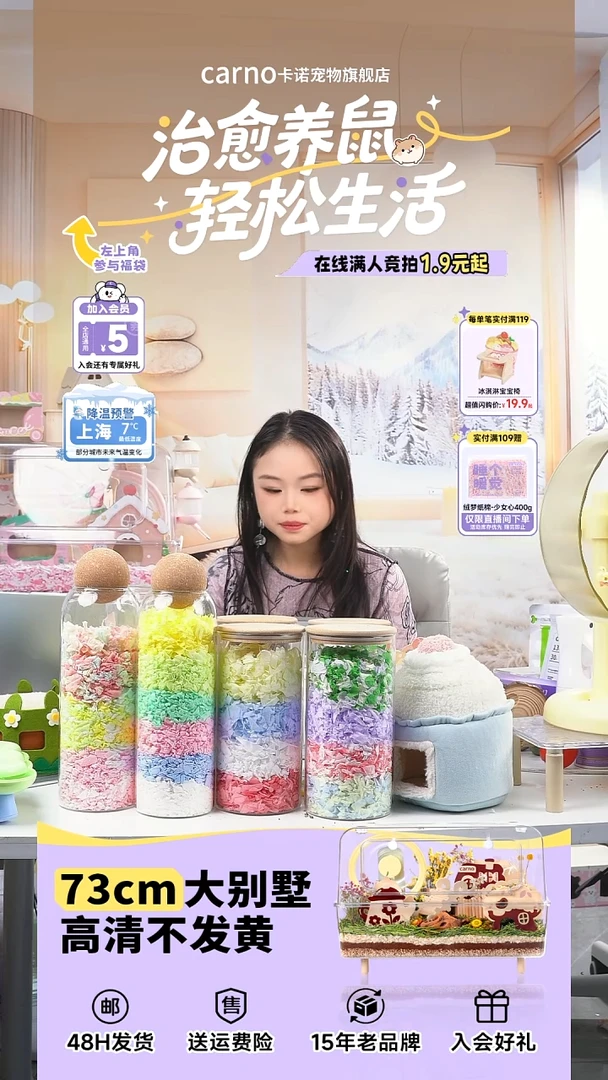 乄*。胡萝卜磨牙