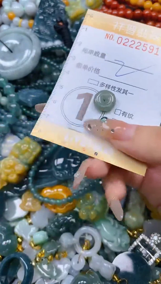 颈饰未镶嵌翡翠闪购0222591多样性发其一