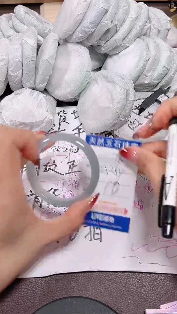 未镶嵌定制翡翠77号拍啥发啥 清货 不退换