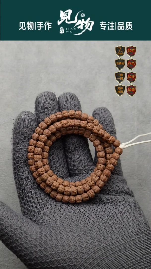 吊坠金刚菩提6.5精工藏式佛手