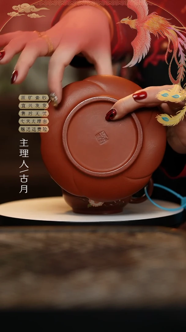 【闪购商品】LT772朱泥“花瓣”壶承