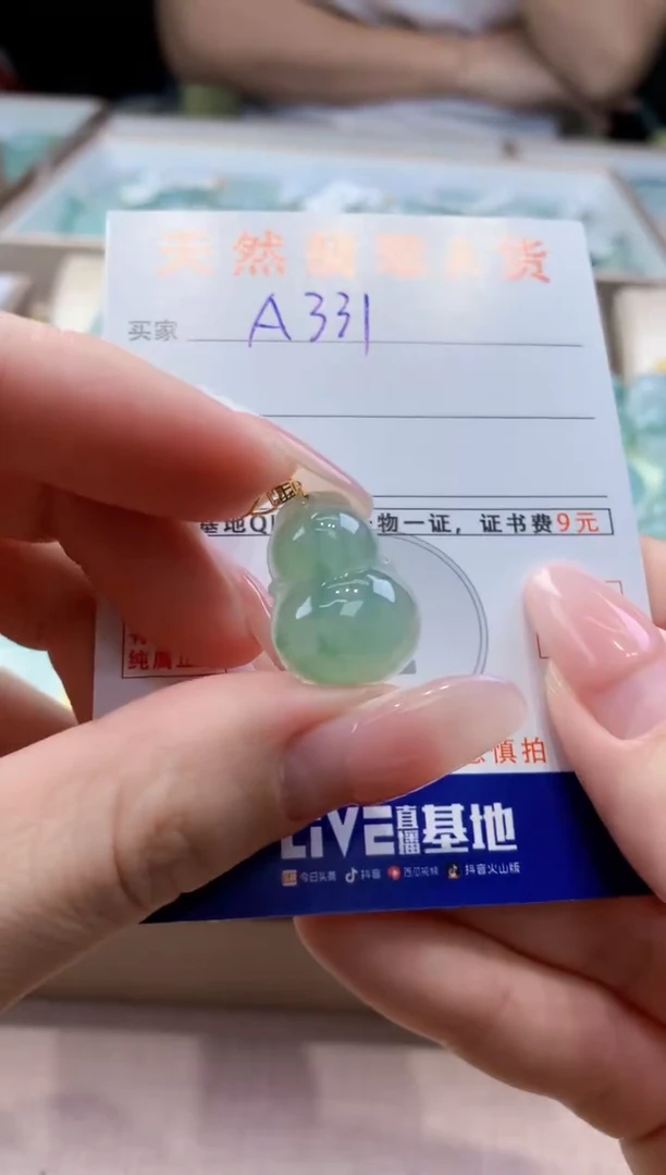 颈饰18K金镶嵌翡翠天然缅甸a货翡翠