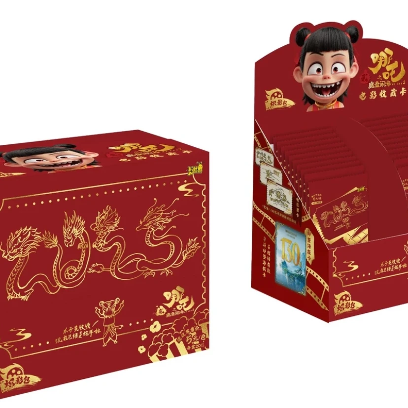 【浮浮点盒】-哪吒之魔童闹海 炽影包正版电影收藏卡牌拆包盲盒代拆