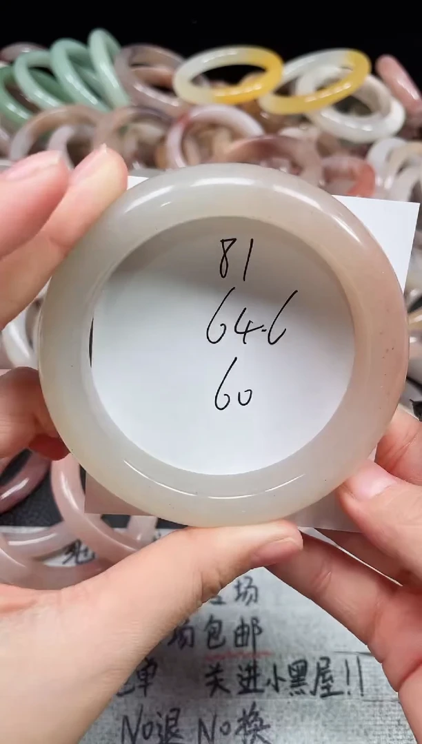 未镶嵌手镯石英质玉81