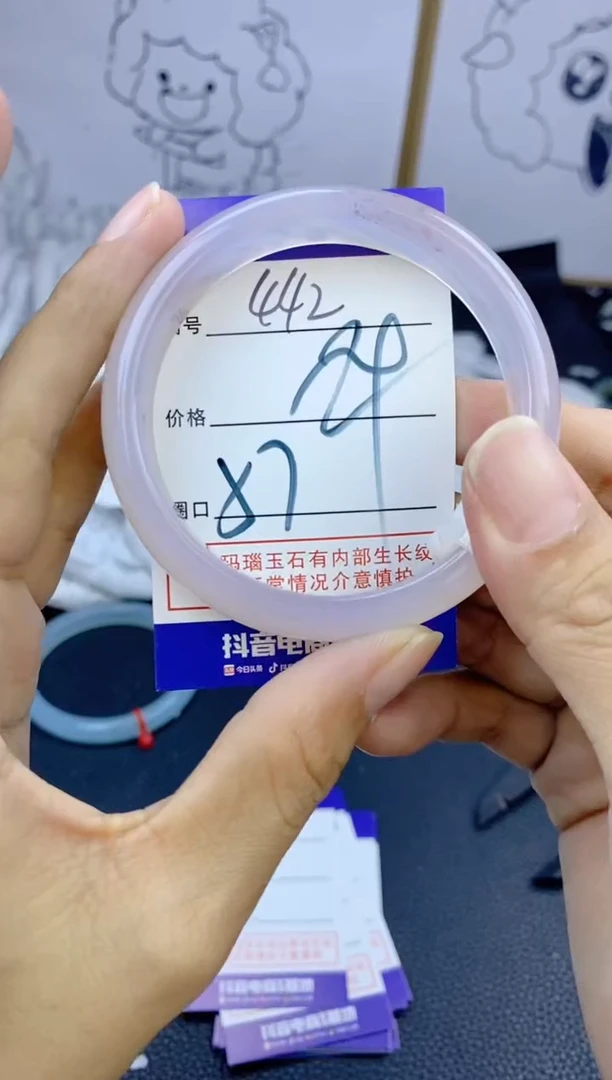 手镯玛瑙/玉髓未镶嵌442