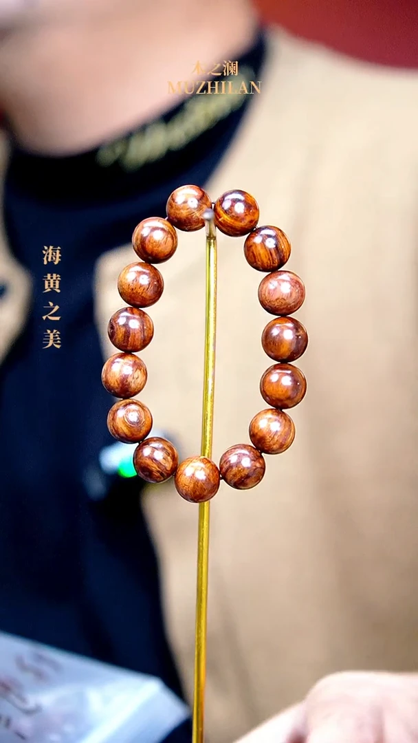 手串/手链黄花梨/降香黄檀1.5