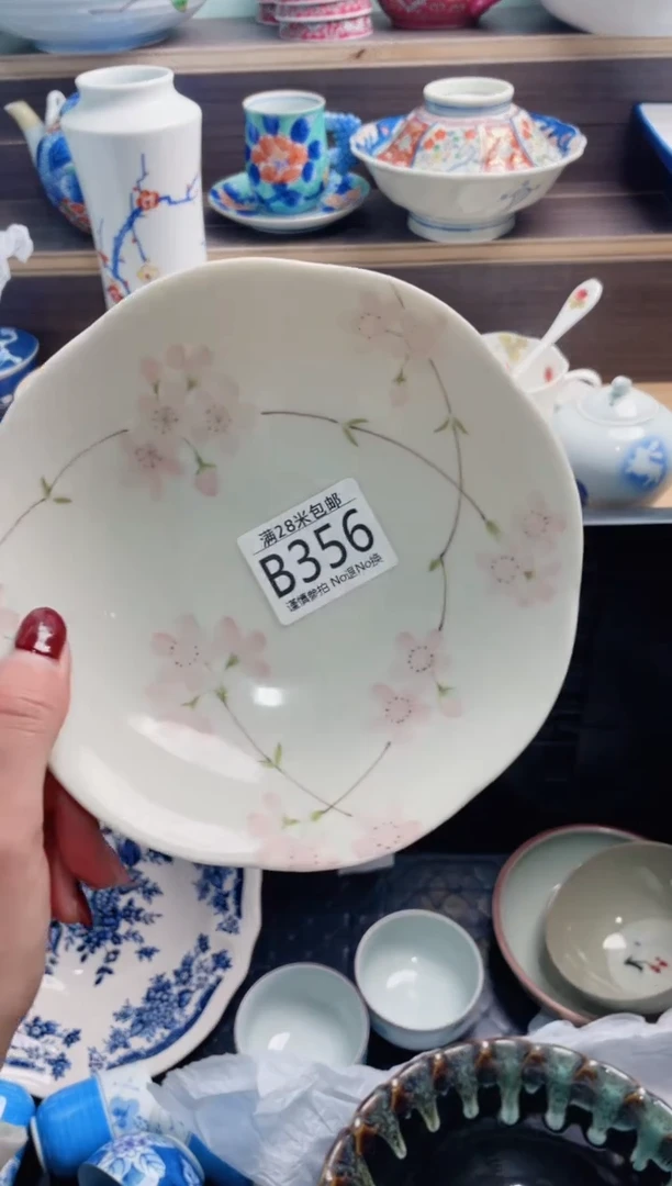 【闪购商品】B356***********