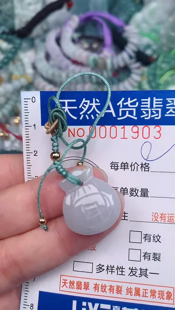 翡翠未镶嵌颈饰...0001903