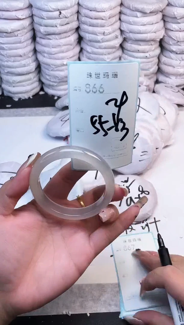 手镯玛瑙/玉髓未镶嵌866