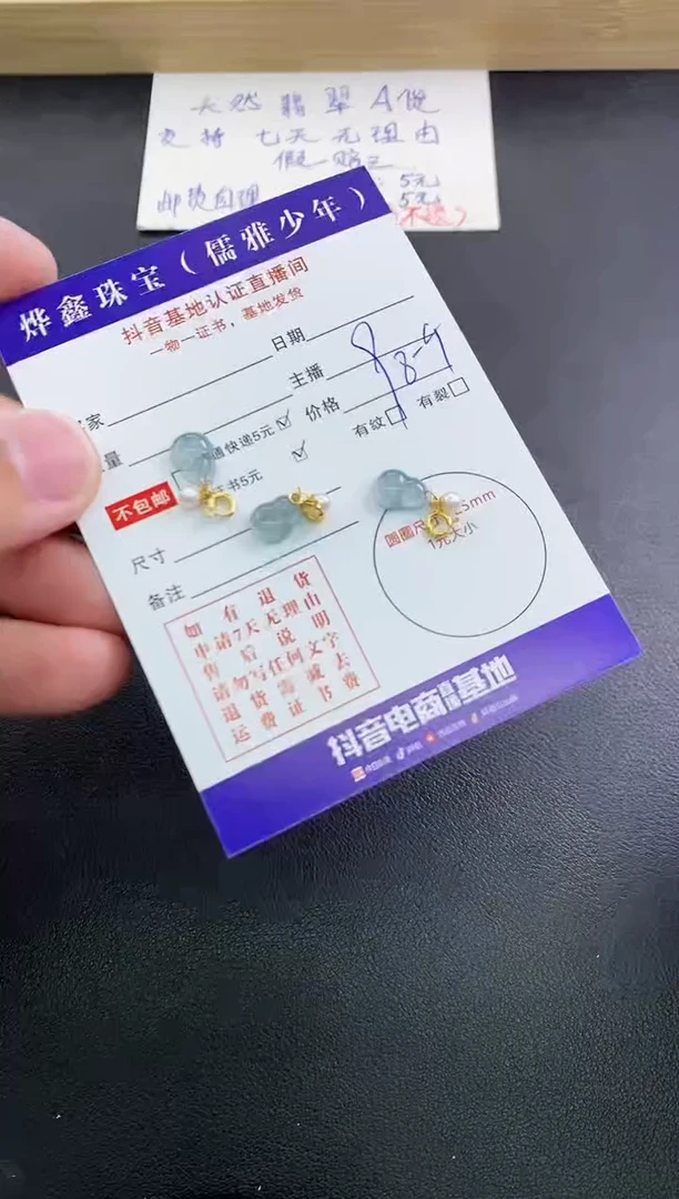 翡翠18K金镶嵌颈饰天然翡翠A货多样性发货发一件赠皮绳
