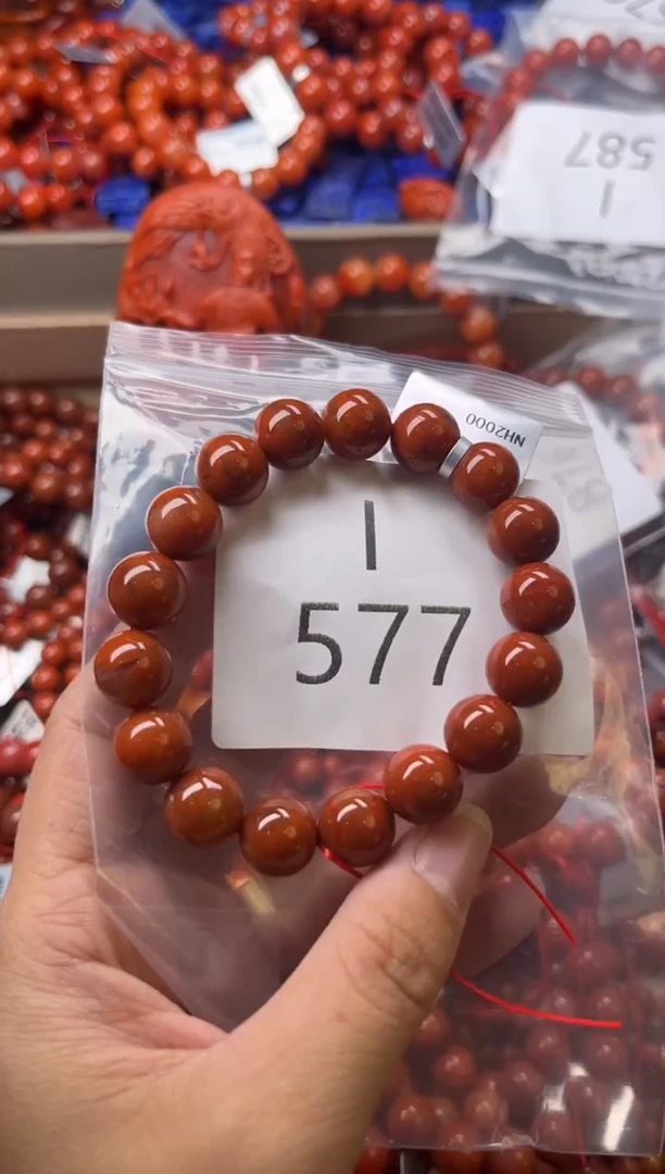 未镶嵌南红玛瑙珠宝奇石I577-11