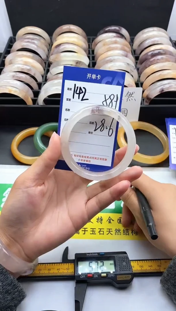 未镶嵌手镯石英质玉（金丝玉）142-58
