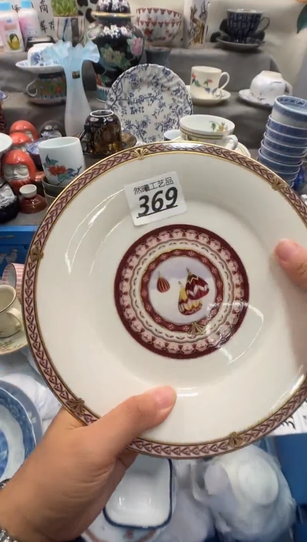 瓷片鸭**?369