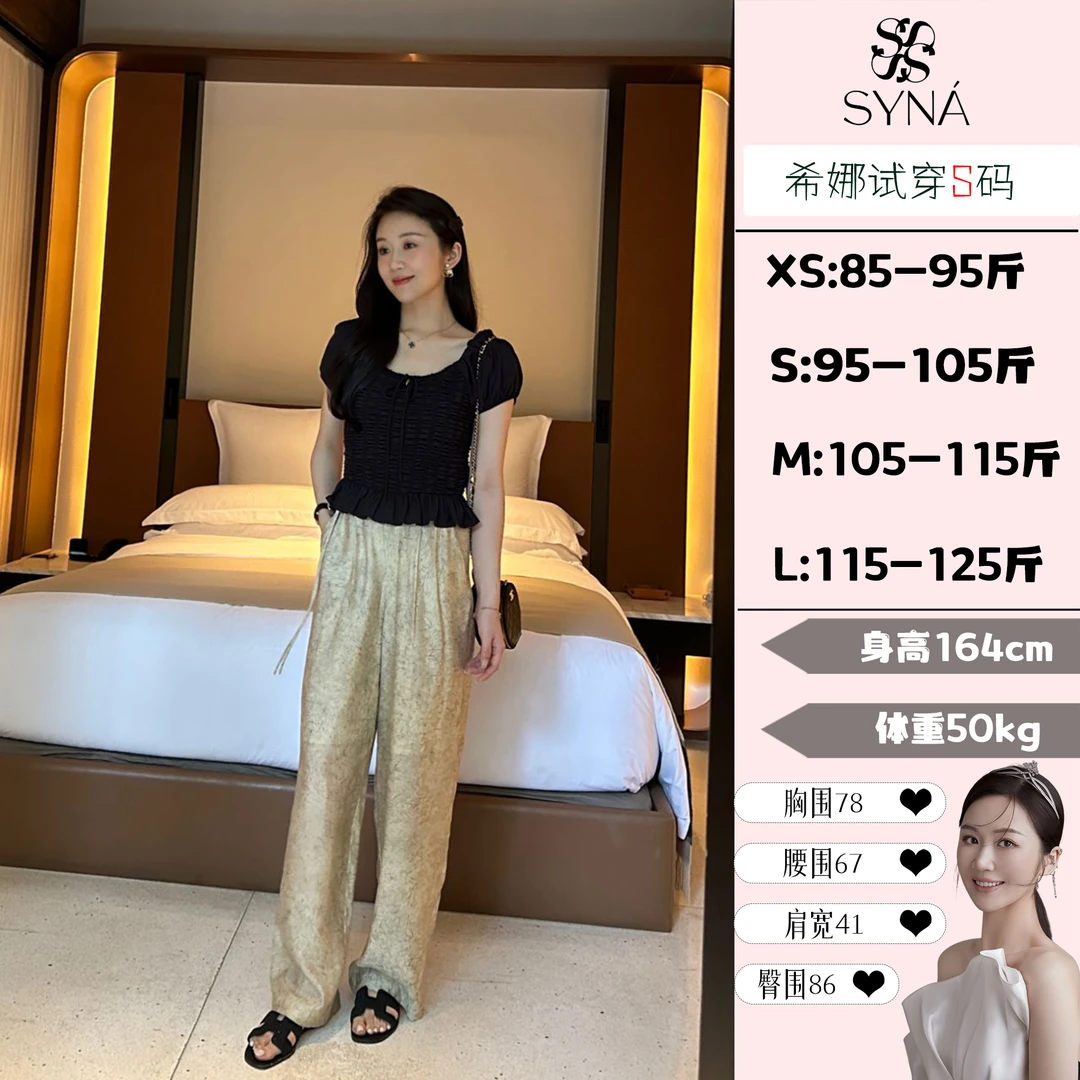 syna希娜 芝雅 设计纹理国风裤