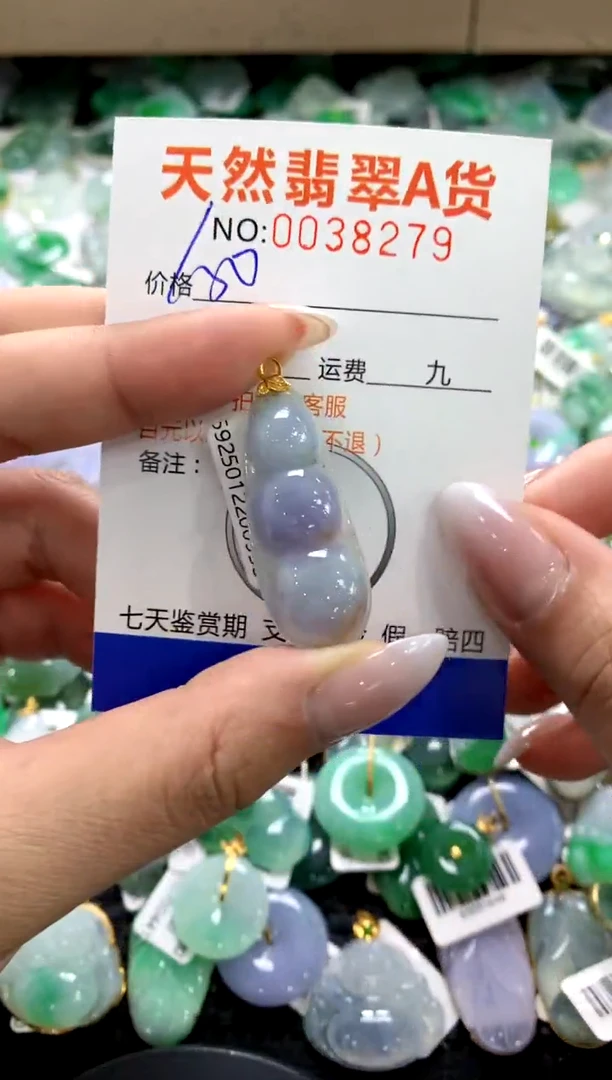 颈饰18K金镶嵌翡翠1111111111111111