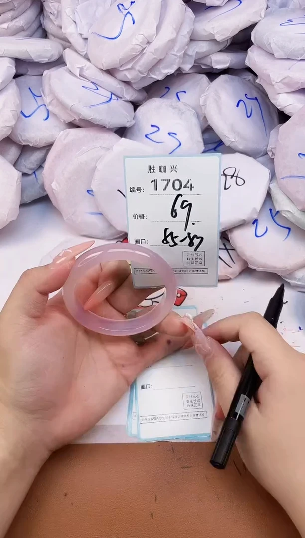 【闪购商品】玛瑙/玉髓手镯未镶嵌1704