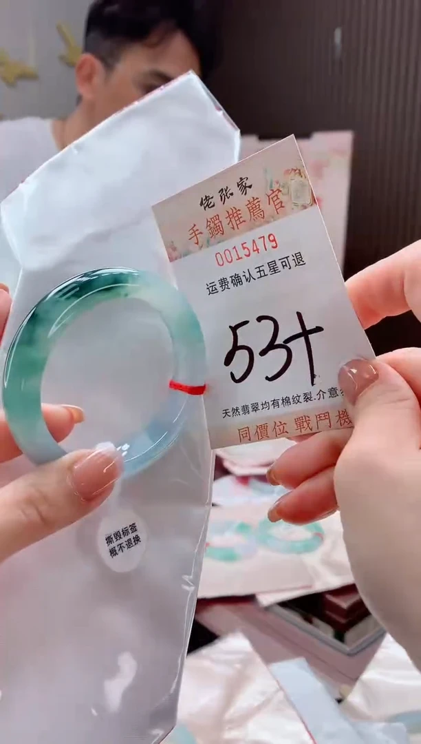 未镶嵌手镯翡翠?***?天然缅甸A货翡翠