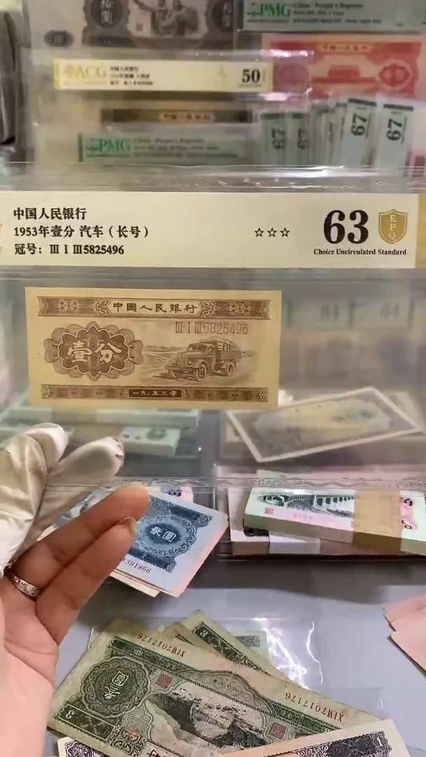 第二套长号一分尾496