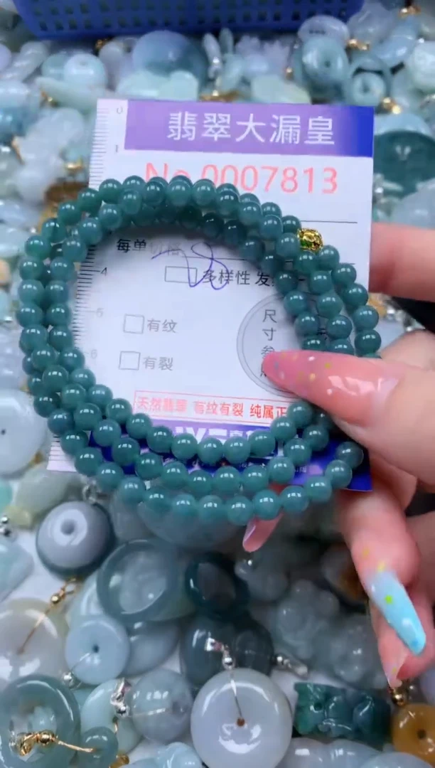 翡翠未镶嵌吊坠(不含链)7813