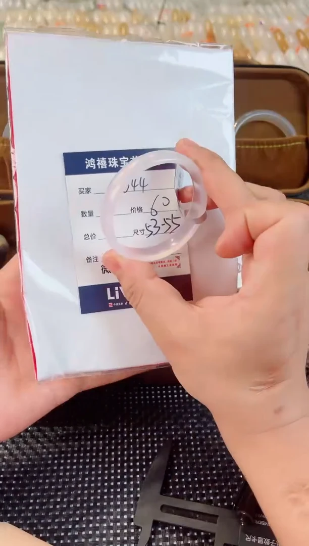 石英质玉手镯未镶嵌544 微瑕