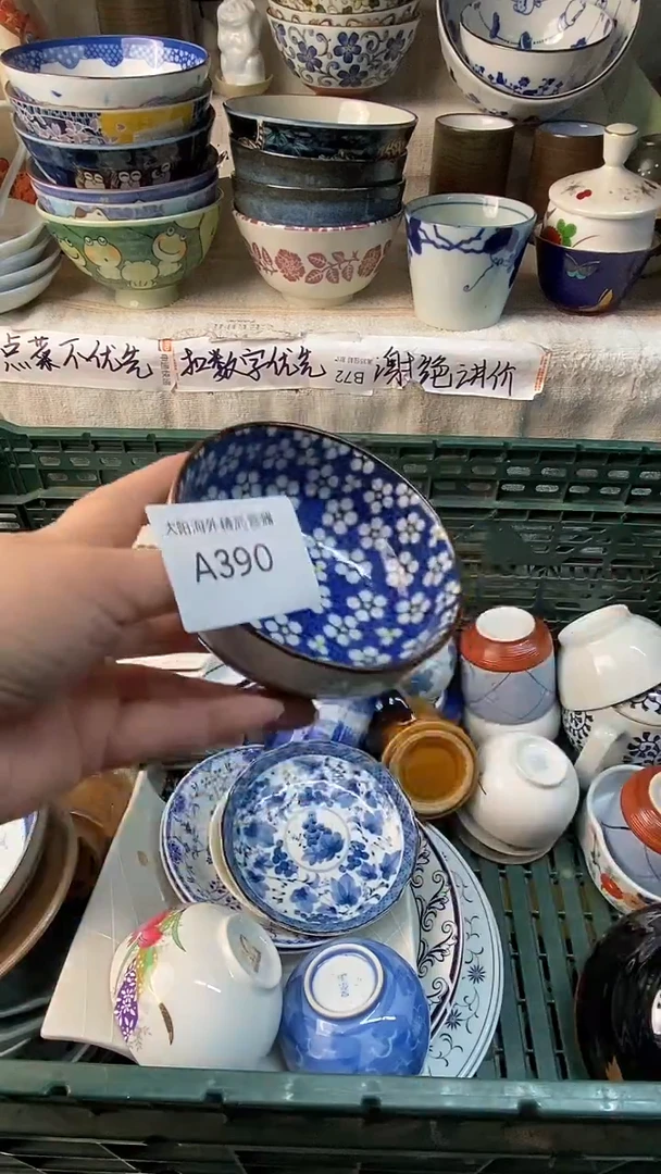 瓷片?****店感谢您一直以来的支持