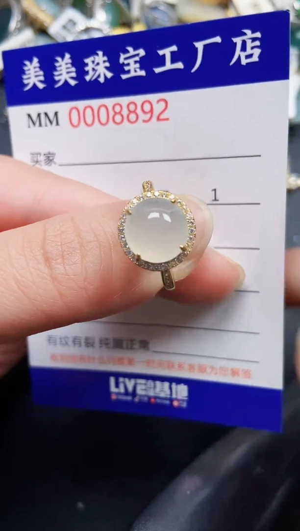 翡翠银S925镶嵌颈饰88892