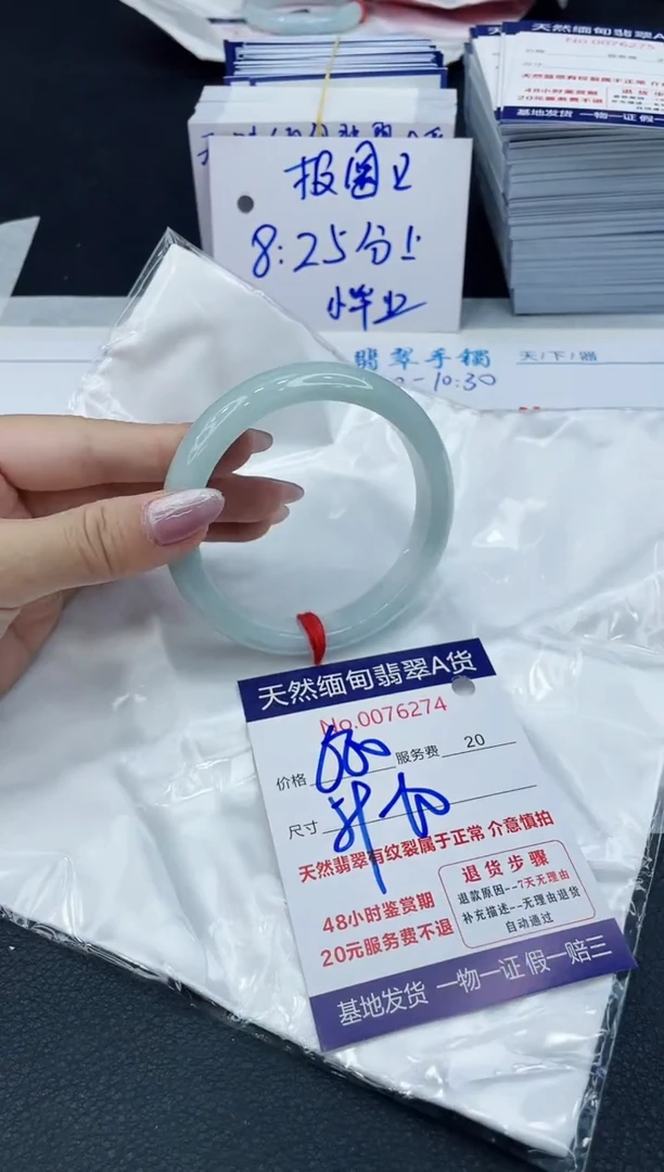 【闪购商品】翡翠手镯未镶嵌666666666666