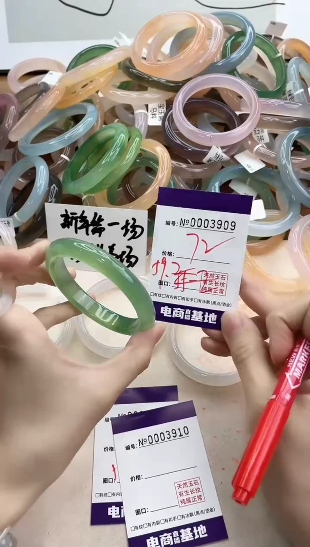 【闪购商品】玛瑙/玉髓手镯合金3909