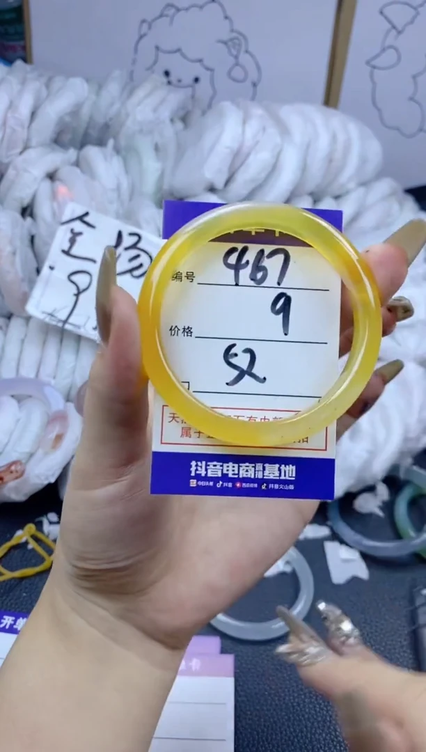 手镯玛瑙/玉髓合金467