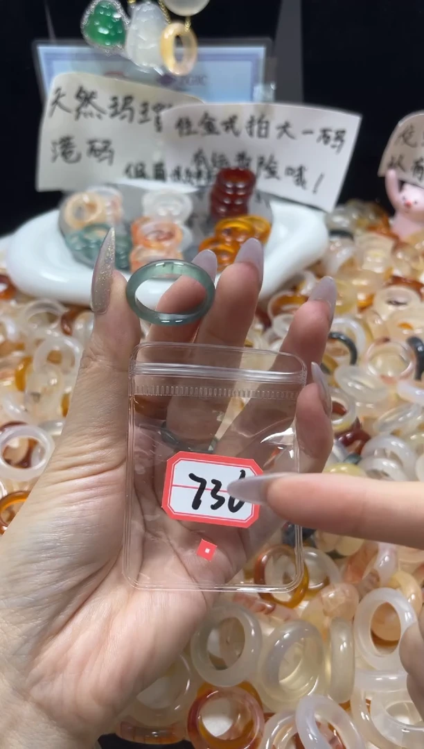 翡翠戒指未镶嵌736/20