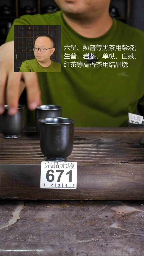 壶四大名陶钦州坭兴陶671
