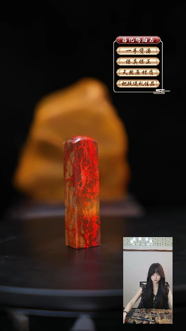 昌化石印石罗*贝昌化原产地印章一方WXH