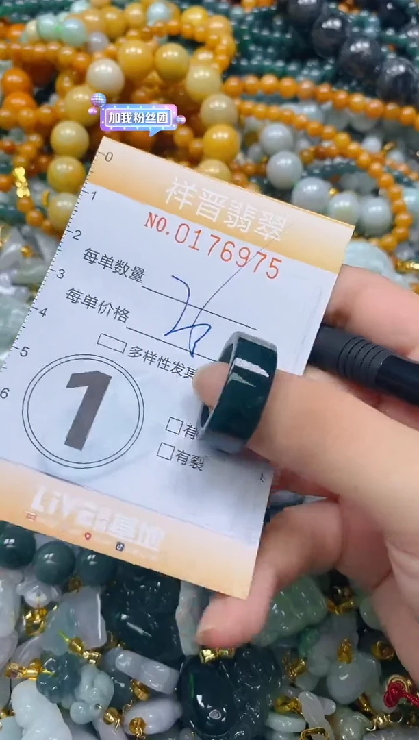 翡翠未镶嵌颈饰闪购0176975多样性发其一