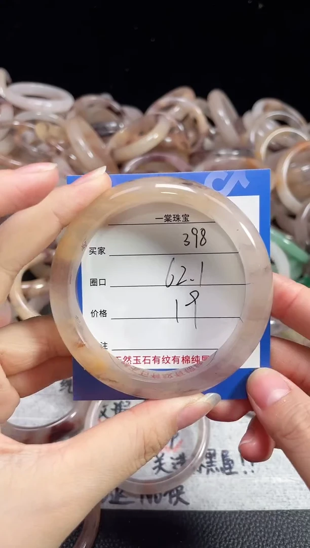 未镶嵌石英质玉手镯398