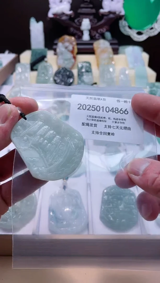 【闪购商品】翡翠颈饰未镶嵌闪购商品8号店200250010017